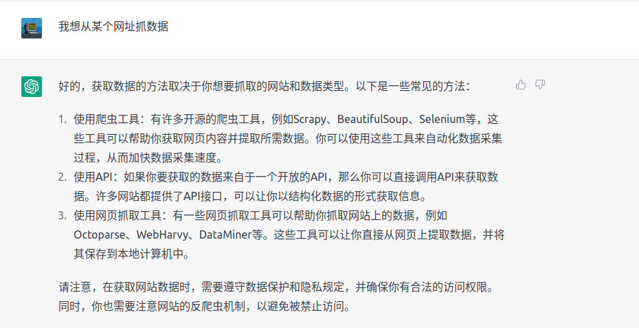 截图 2023-03-26 16-07-53.png
